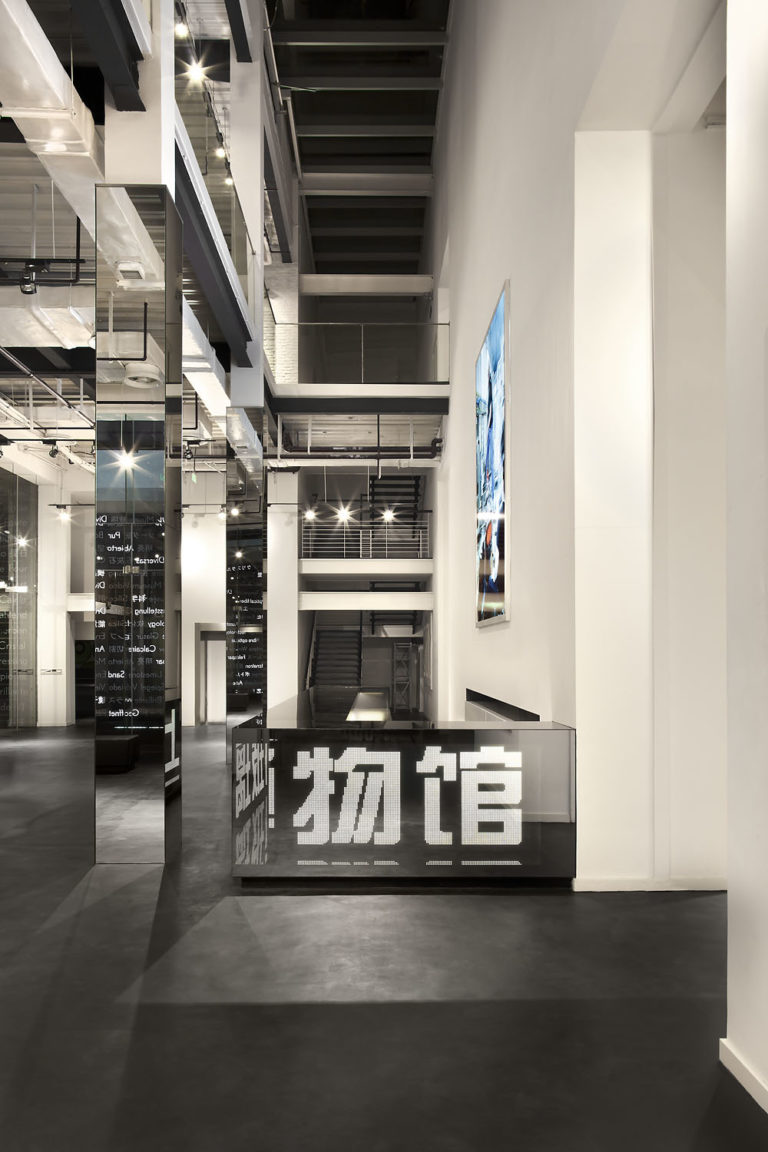 Shanghai Museum of Glass – diephotodesigner.de
